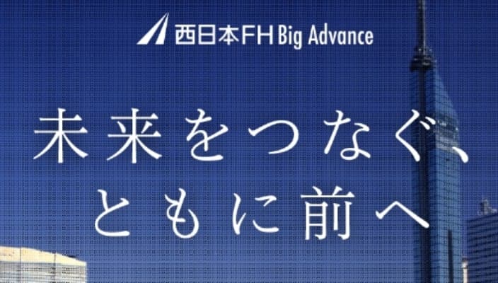 西日本FH  Big Advance