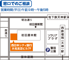 ビジネスサポートセンター福岡map