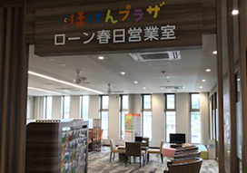店舗写真