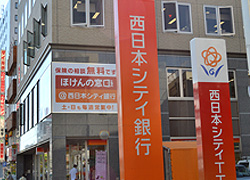 店舗写真