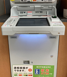 目の不自由な方の優先ATM