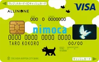 オールインワンnimoca