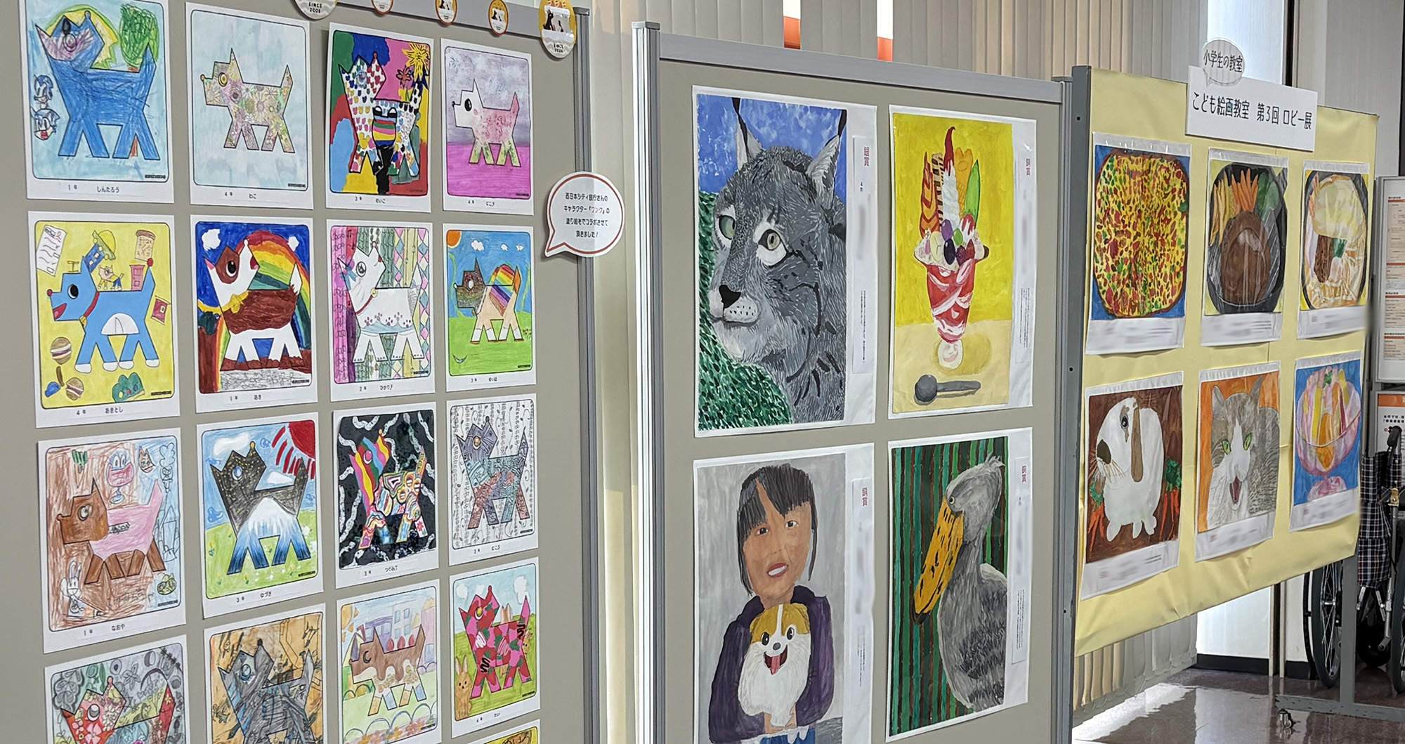 長尾支店（福岡市）地域の絵画教室に通う小学生の作品を展示しました