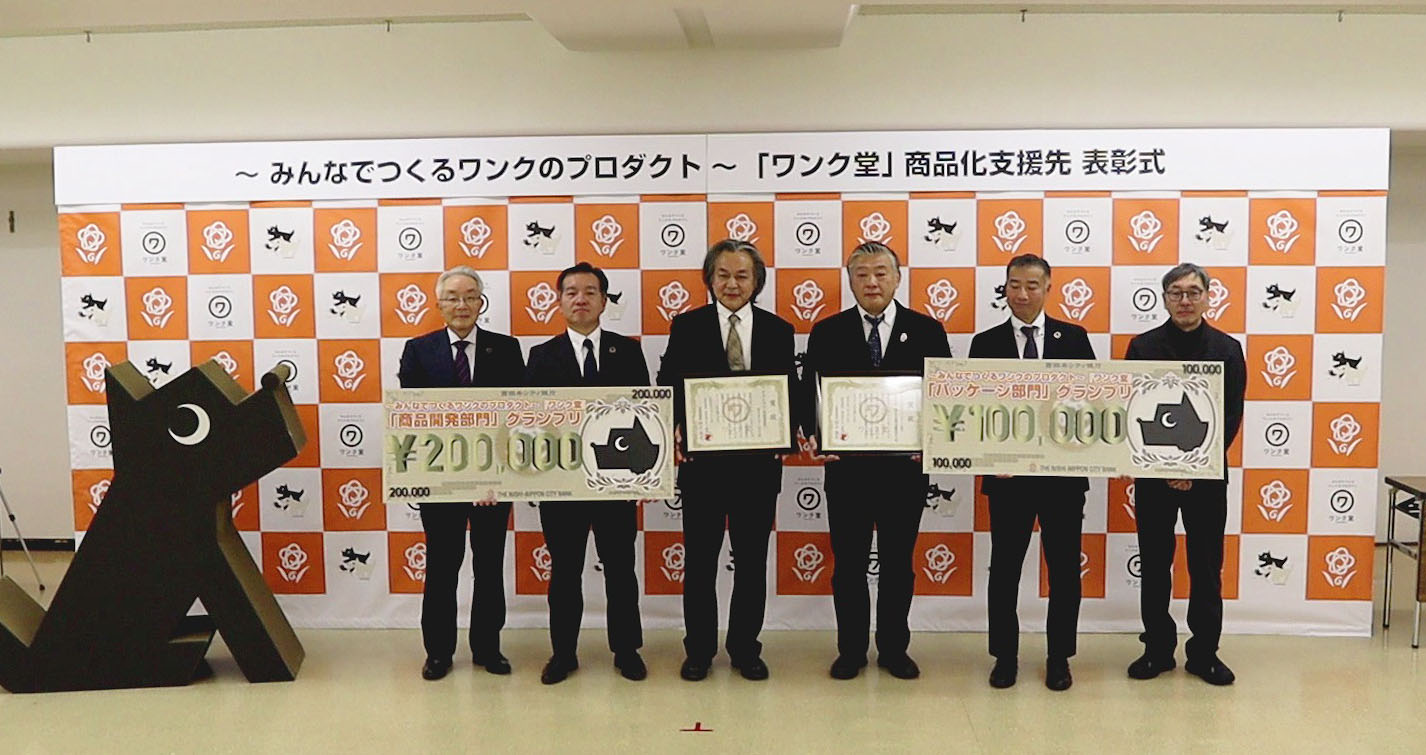 ワンクの商品化支援プロジェクト「ワンク堂」支援先が決定しました