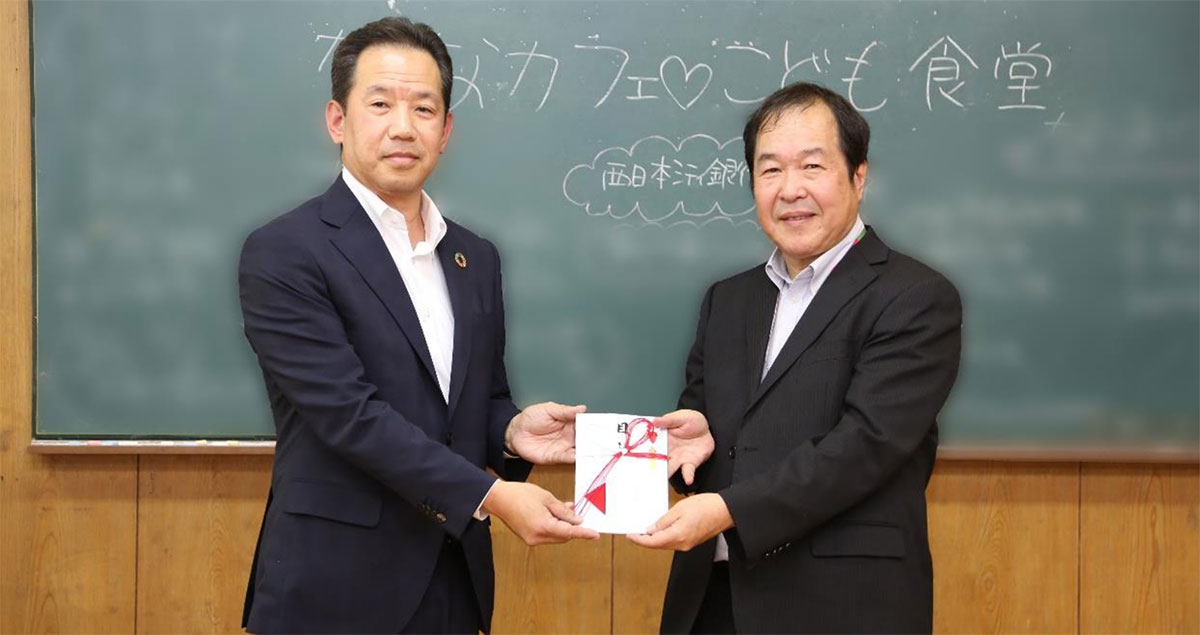 「NCB つなぐココロ定期預金」福岡県フードバンク協議会へ寄付金を贈呈