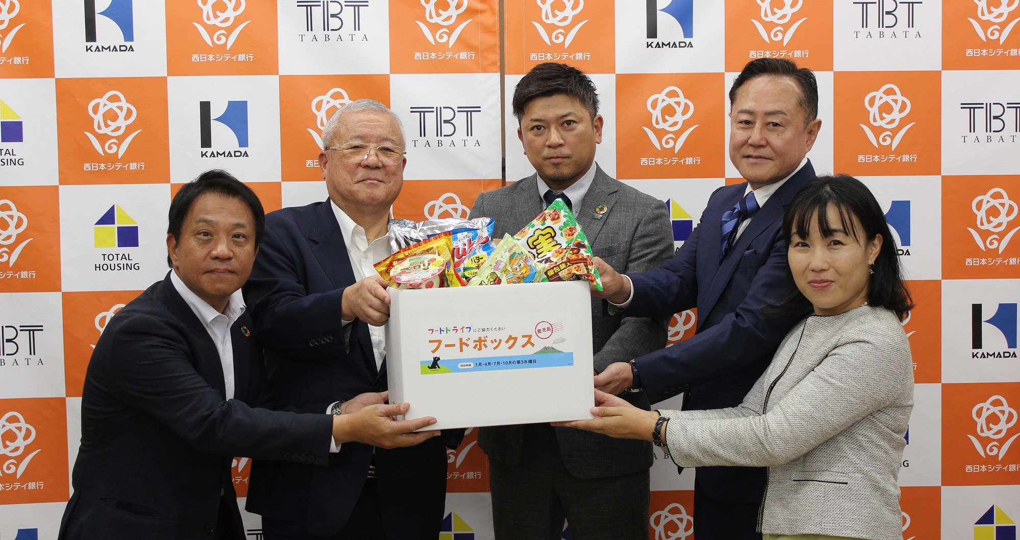 鹿児島支店が「かごしまフードドライブプロジェクト」を開始しました