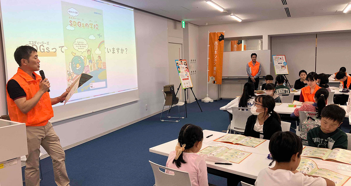 SDGs啓発 小学生向けワークショップ「街-1グランプリ2023＠福岡」を開催しました
