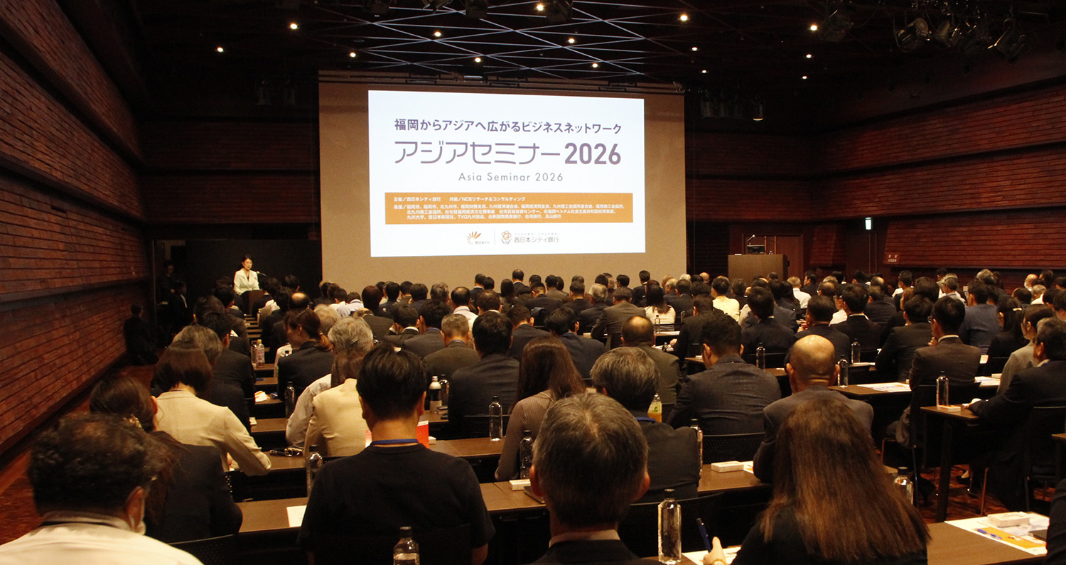 新本店ビル開業記念！「アジアセミナー2026」を開催しました
