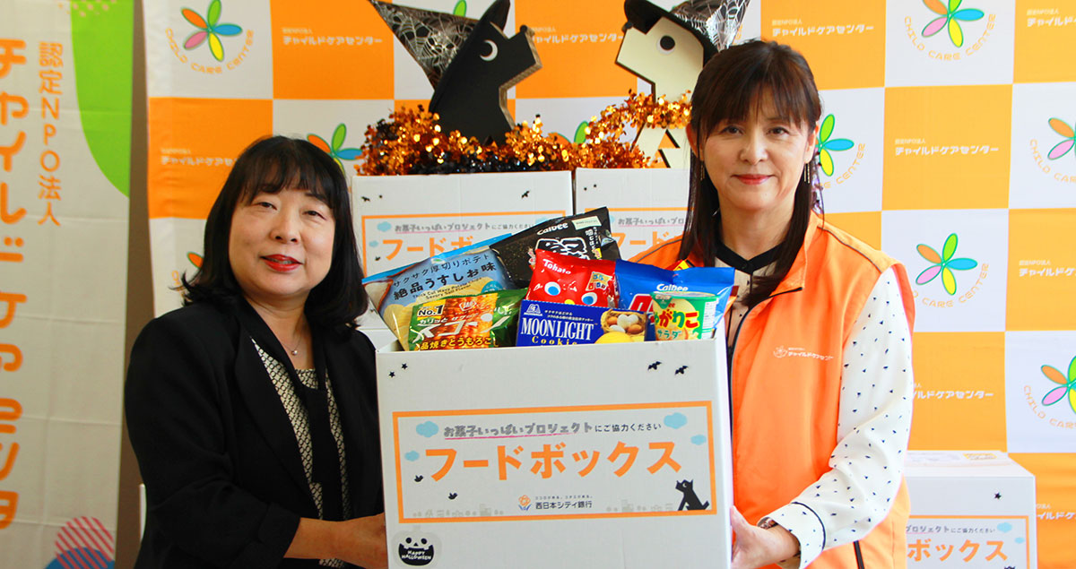 フードドライブ活動「お菓子いっぱいプロジェクト」各地で寄贈しました