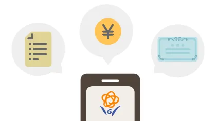 アプリ上で大切な情報を一元管理しているイラスト