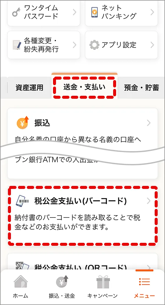（2）