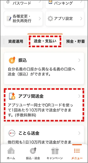 （2）