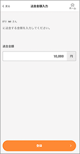 アプリ間送金 西日本シティ銀行アプリ 便利に使う 西日本シティ銀行 アプリ間送金 西日本シティ銀行アプリ 便利に使う 西日本シティ銀行