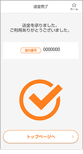 アプリ間送金 西日本シティ銀行アプリ 便利に使う 西日本シティ銀行 アプリ間送金 西日本シティ銀行アプリ 便利に使う 西日本シティ銀行