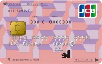 オールインワンJCB