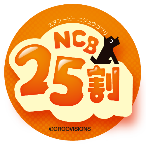 NCB25wari