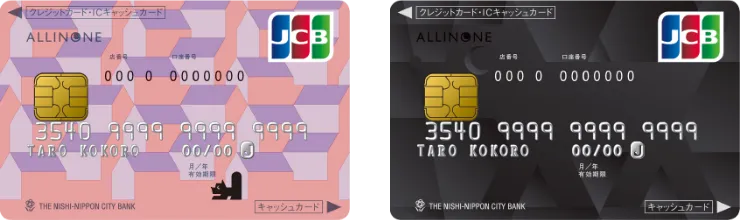 デザイン例