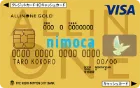 オールインワン nimoca ゴールド