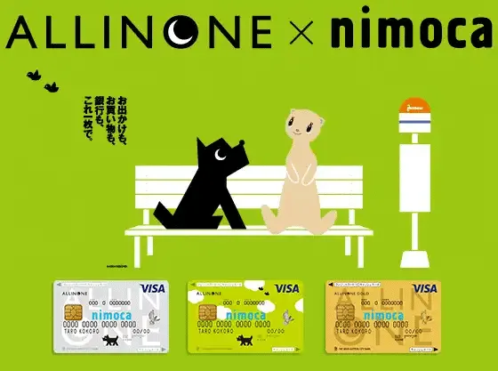 ALL IN ONE x mimoca  お出かけも、お買い物も、銀行も、これ一枚で。オールインワンnimoca、誕生