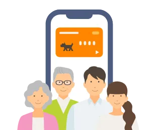 誰でも使える！