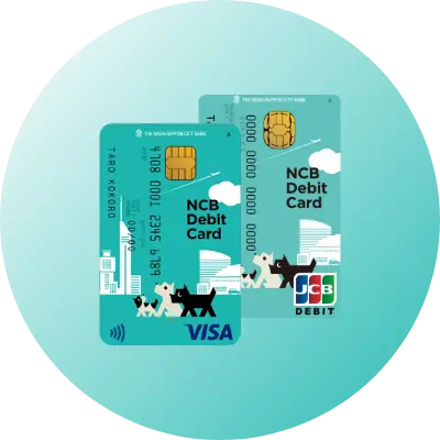 デビットカードでチャージ！