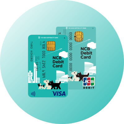 デビットカードでチャージ!