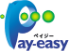 税金・各種料金の払込み「Pay-easy」