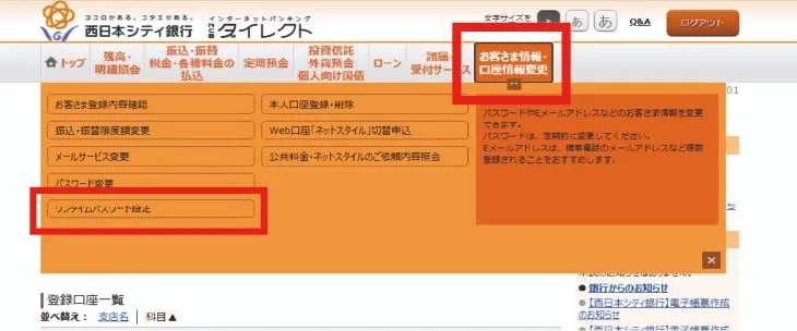 STEP1