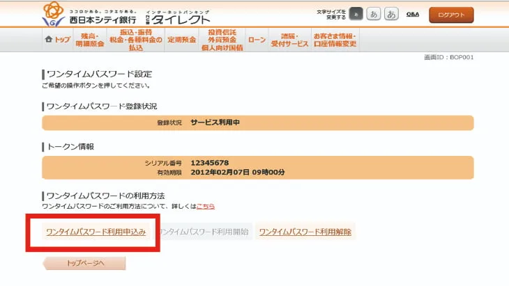 STEP2