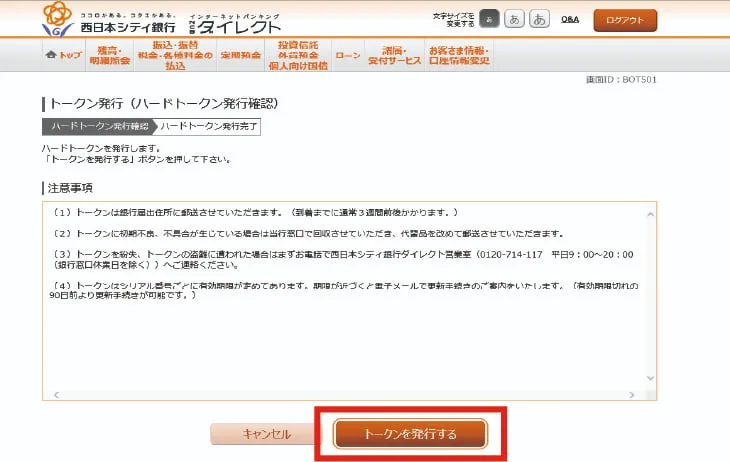 STEP3