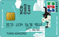NCBデビット-JCB カード