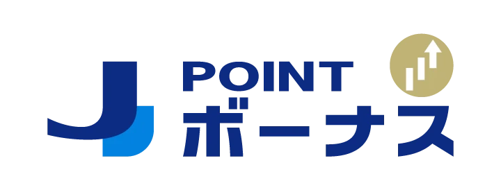 J-POINTボーナス