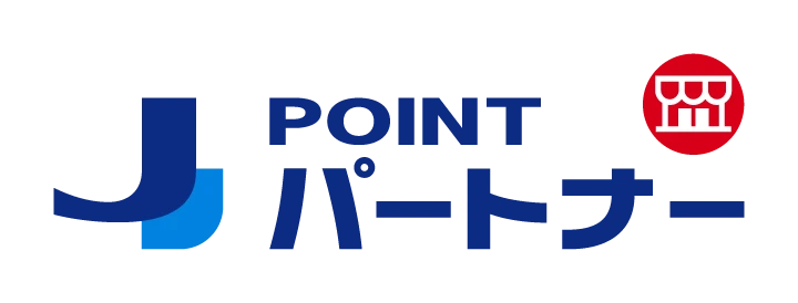 J-POINTパートナー