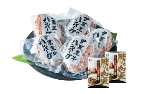 (4)加工品セット