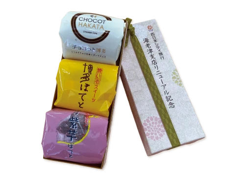 『二鶴堂』お菓子セット