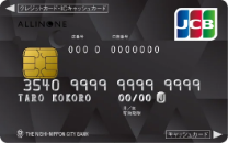 オールインワン JCB ベーシック ブラック