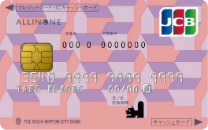 オールインワン JCB ベーシック ピンク