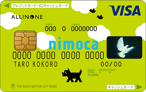 オールインワン nimoca ベーシック グリーン