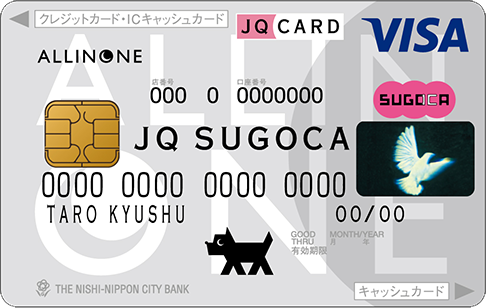 オールインワン JQ SUGOCA ベーシック シルバー
