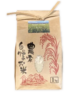 『平松農産』夢しずく1kgイメージ