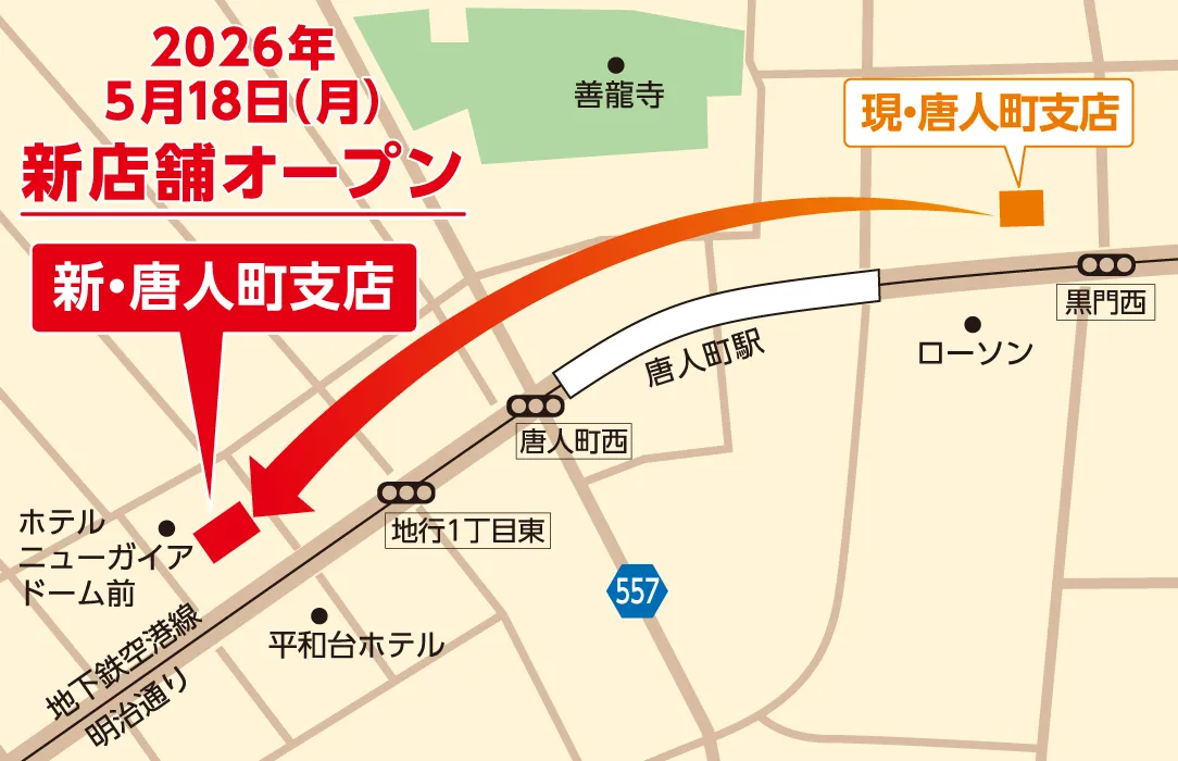唐人町支店マップ