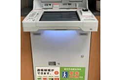 目の不自由な方の優先ATM