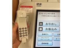 ハンドセット