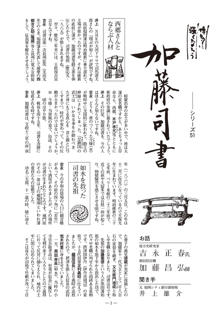 商品画像：稀少 ヴィンテージ 書 三行書 落款 紙本 肉筆 掛軸 書道 古美術 1
