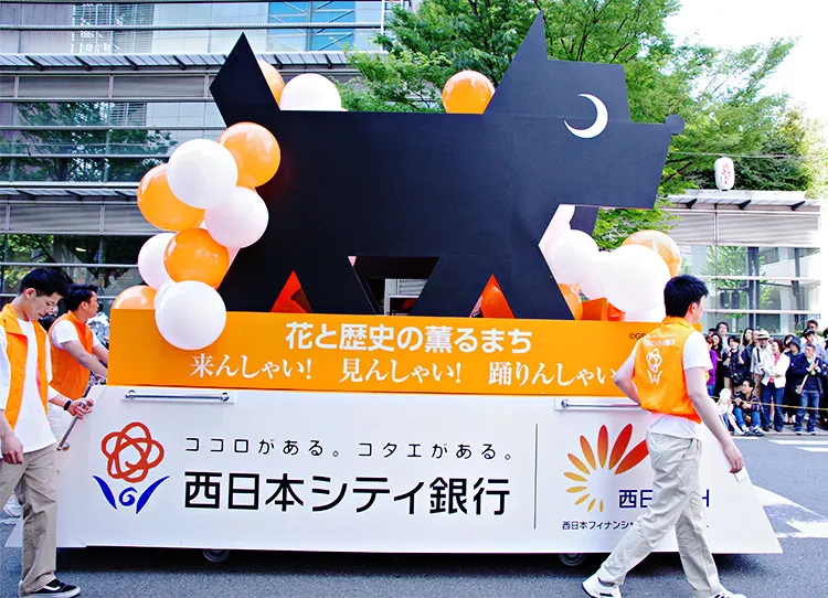 博多どんたく港まつり