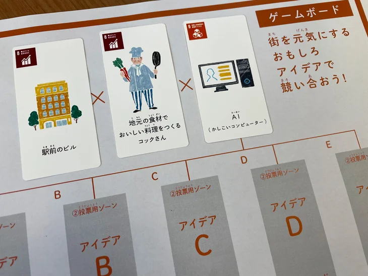 カードゲーム