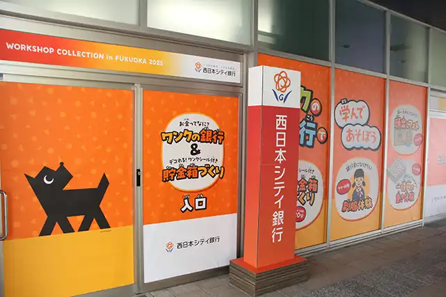 「ワークショップコレクションin 福岡2025の様子1