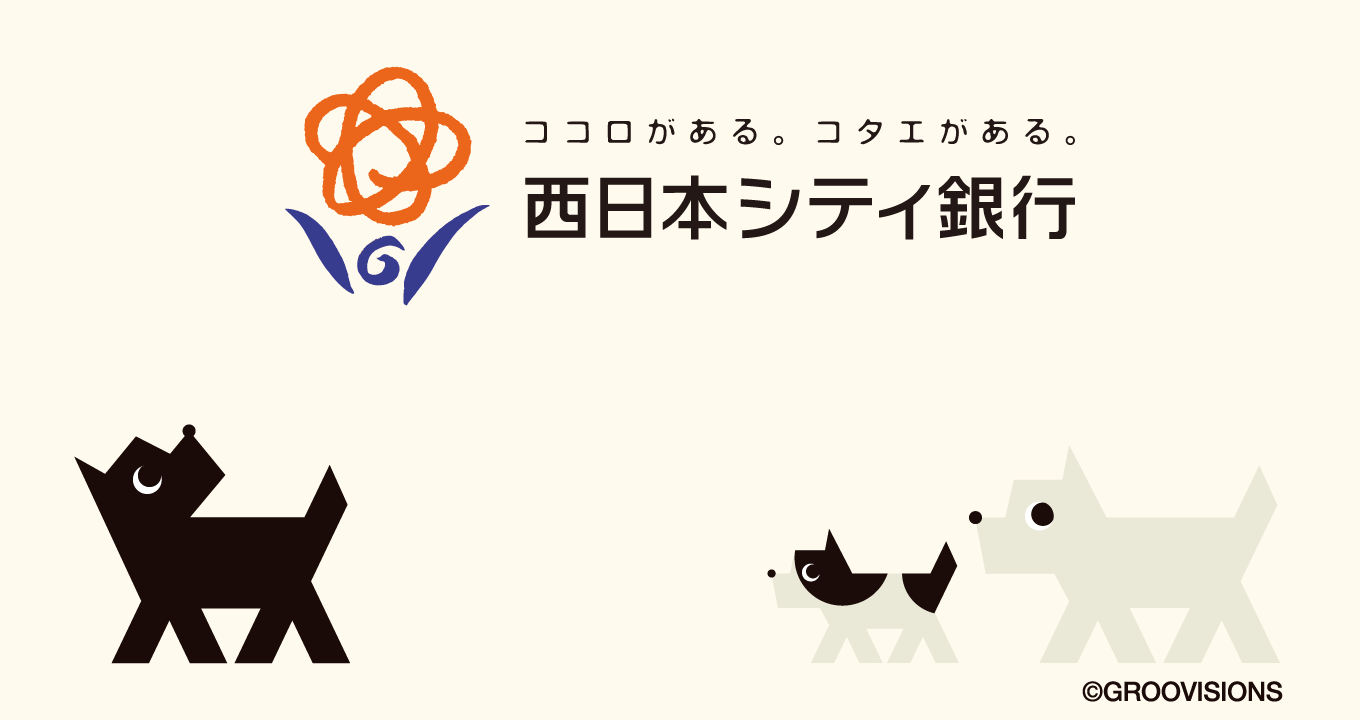 ブランドイメージ