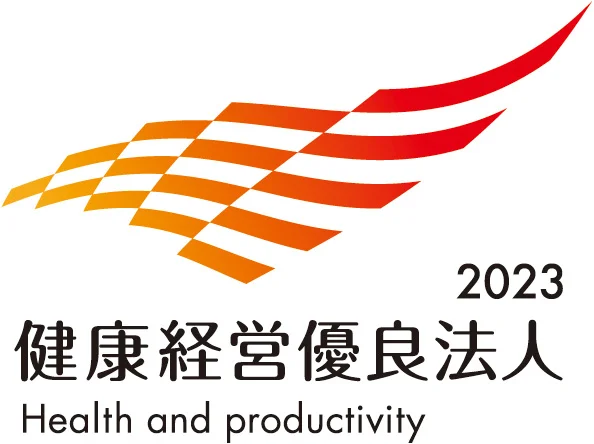 健康経営有料法人2023ロゴマーク