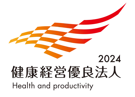 健康経営有料法人2024ロゴマーク